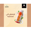 REVAREST PLUS FEMALE INTIMATE CLEANSER 250 ML